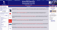 Desktop Screenshot of binfo.ru