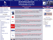 Tablet Screenshot of binfo.ru